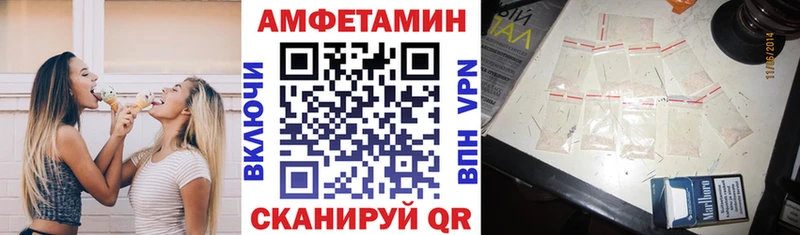 АМФЕТАМИН 97%  Дорогобуж 