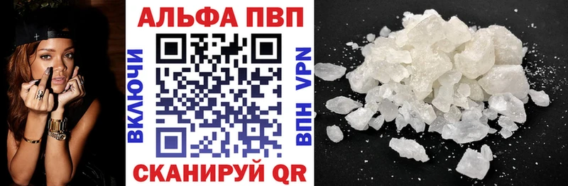 A-PVP Соль  где продают наркотики  Дорогобуж 
