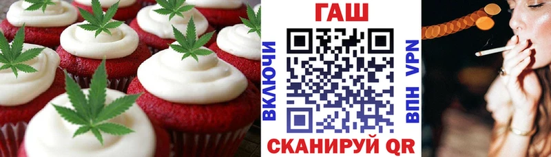 хочу наркоту  Дорогобуж  Еда ТГК конопля 