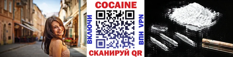 сколько стоит  Дорогобуж  COCAIN Колумбийский 