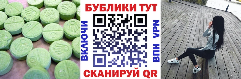 Экстази бентли  Дорогобуж 