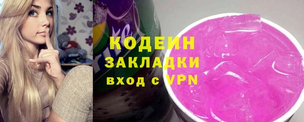 PSILOCYBIN Богородск