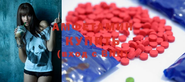 эйфоретик Богородицк