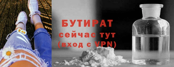 PSILOCYBIN Богородск