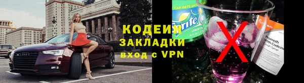 альфа пвп Богданович