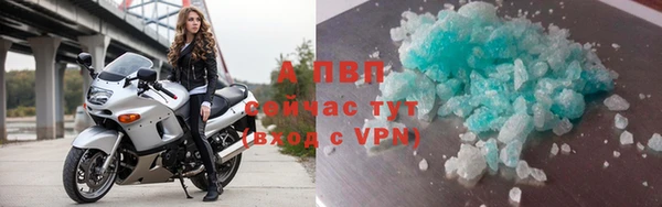 COCAINE Белокуриха