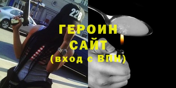 эйфоретик Богородицк