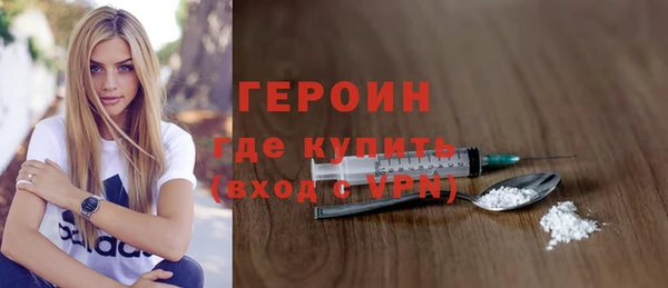 PSILOCYBIN Богородск