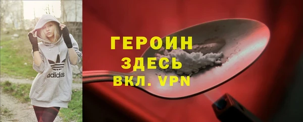марихуана Белоозёрский