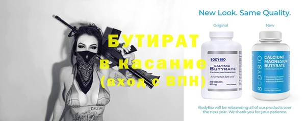 COCAINE Белокуриха