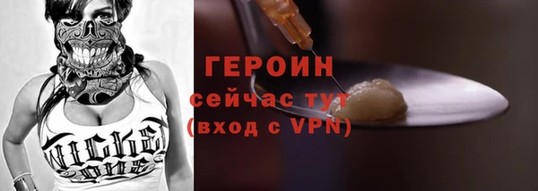 шишки Беломорск