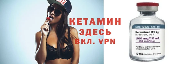 альфа пвп Богданович