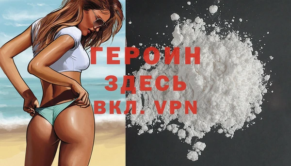 шишки Беломорск