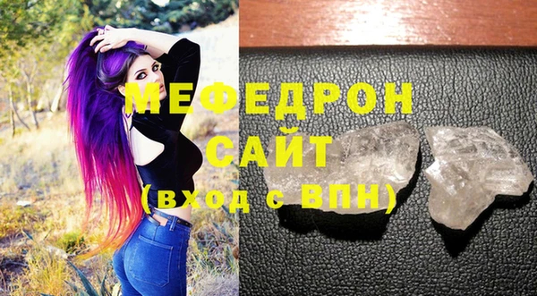 эйфоретик Богородицк