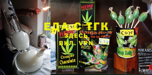 COCAINE Белокуриха