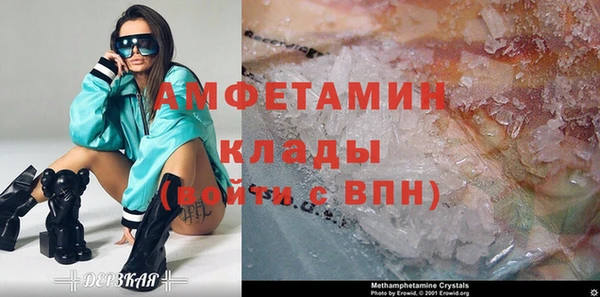 COCAINE Белокуриха
