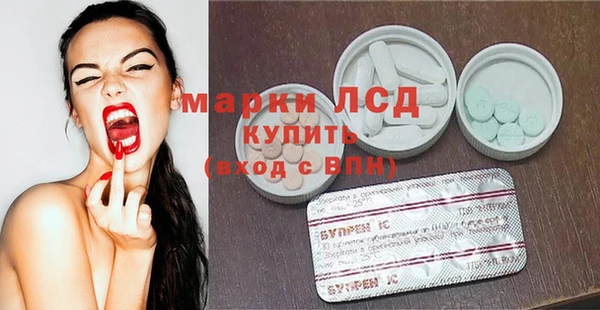 PSILOCYBIN Богородск