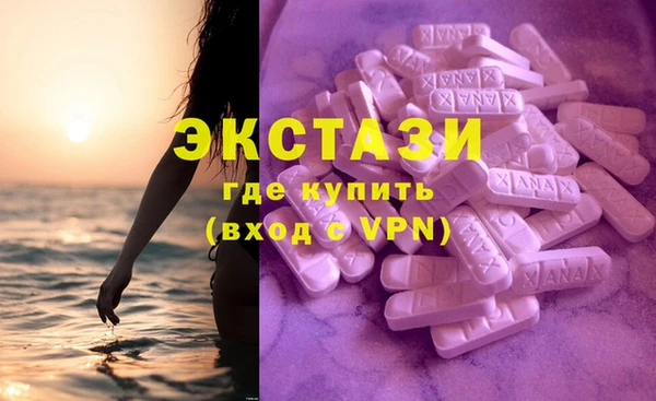 COCAINE Белокуриха