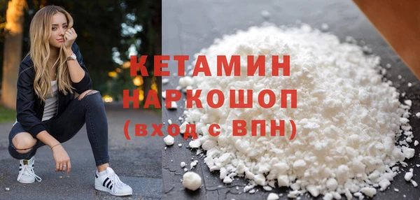марихуана Белоозёрский