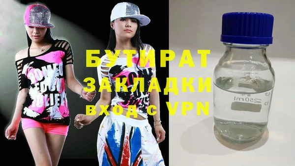 Альфа ПВП Балахна