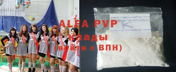 эйфоретик Богородицк