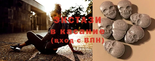 ECSTASY Балабаново