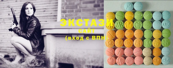 эйфоретик Богородицк