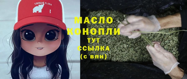 альфа пвп Богданович