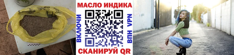 Дистиллят ТГК THC oil  Дорогобуж 